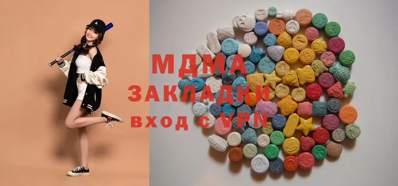 МДМА Molly  Сорочинск 